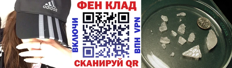 гидра ТОР  Злынка  АМФ 98% 