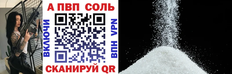 OMG маркетплейс Злынка Alfa_PVP VHQ