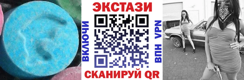 Экстази TESLA  Злынка 