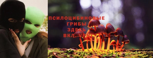 марки nbome Надым