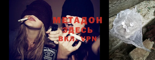 кокс Михайловка