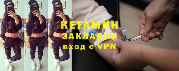 альфа пвп VHQ Навашино