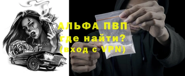 марки nbome Надым
