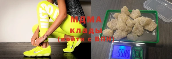 альфа пвп VHQ Навашино
