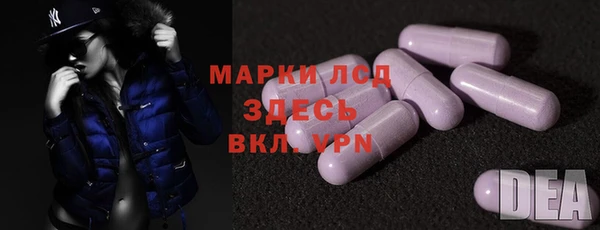 марки nbome Наволоки