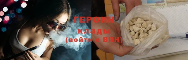 альфа пвп VHQ Навашино