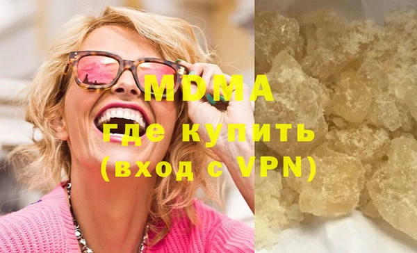 альфа пвп Михайловск