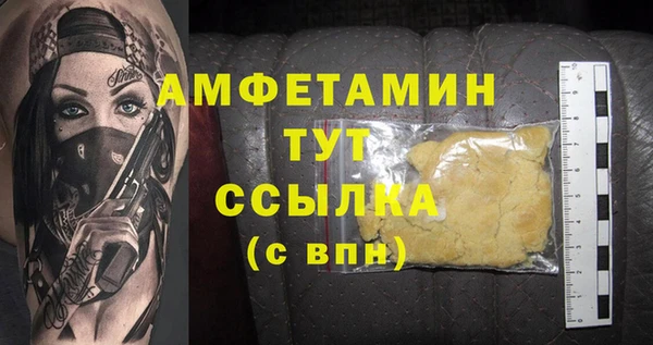 наркотики Беслан
