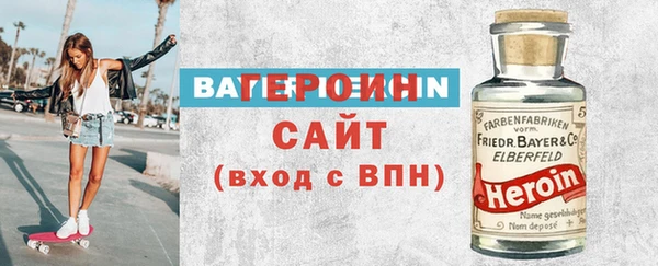 альфа пвп VHQ Навашино