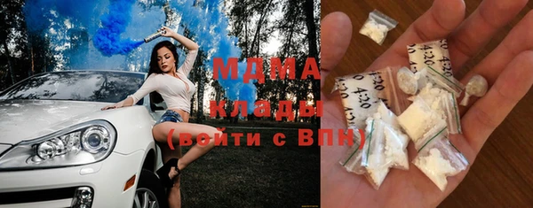 альфа пвп VHQ Навашино
