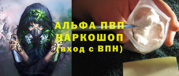 марки nbome Надым