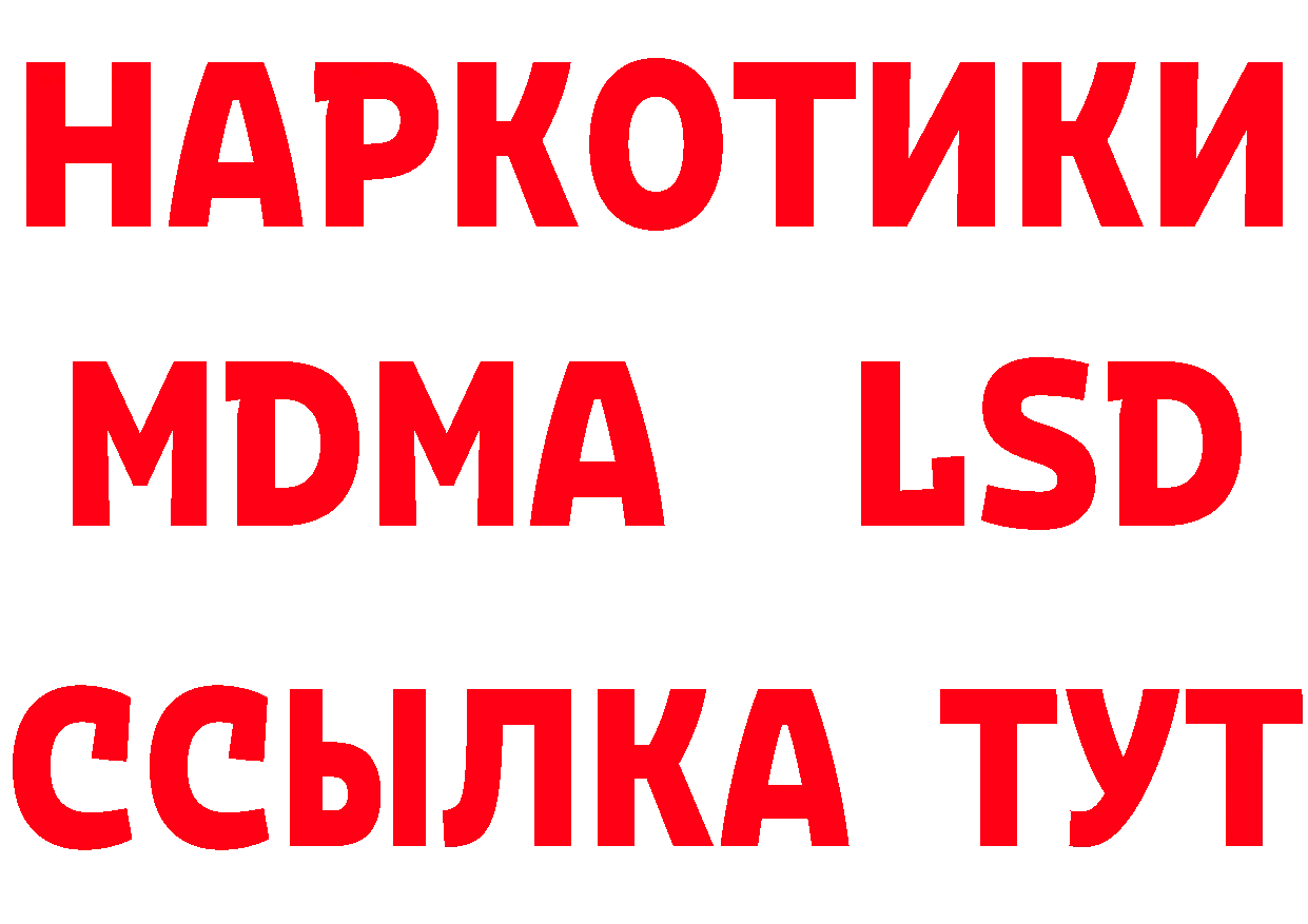 А ПВП СК КРИС tor дарк нет гидра Злынка