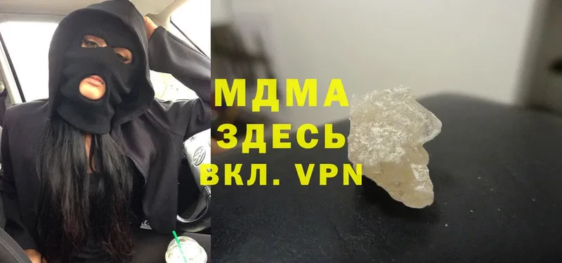 MDMA молли  где продают наркотики  Злынка 