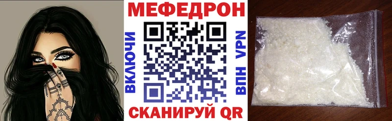 где продают   Злынка  Меф 4 MMC 