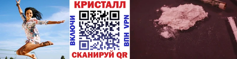 darknet формула  Злынка  МЕТАМФЕТАМИН пудра  где найти наркотики 