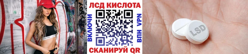 Марки 25I-NBOMe 1,5мг  Злынка 