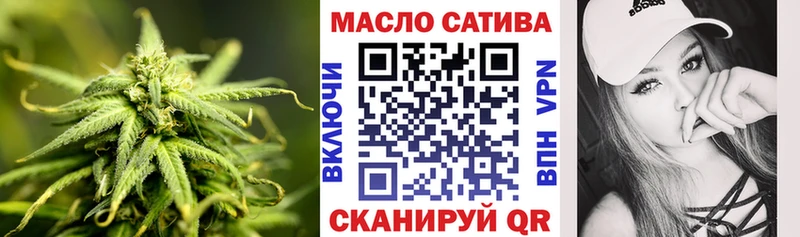 blacksprut ссылки  Злынка  Дистиллят ТГК концентрат 